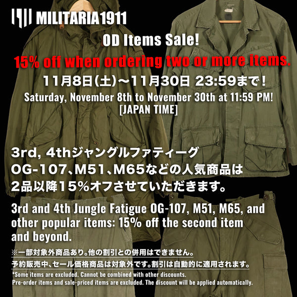 【11月セール予告】ジャングルファティーグなど15%オフセール！