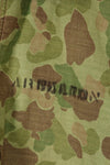 1940s WWII USMC P-44 Frogskin Camouflage Duck Hunter Jacket, used.