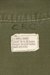 1970 Contract X-SMALL-SHORT 4th Model Jungle Fatigue Jacket Used Film Company Release