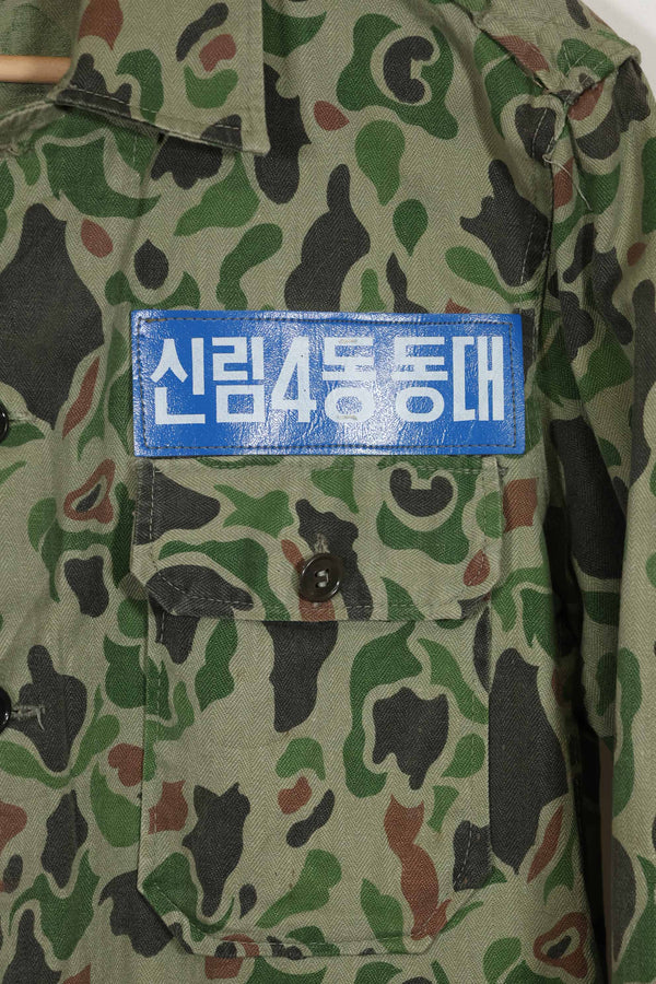 1980's Korean Army Frogskin camouflage HBT shirt, used C