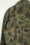 Civilian Duck Hunter Camouflage Hunting Jacket Local Made Frogskin Camouflage Used