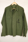 Real 1950's USMC P56 OG-107 Utility Shirt, used.