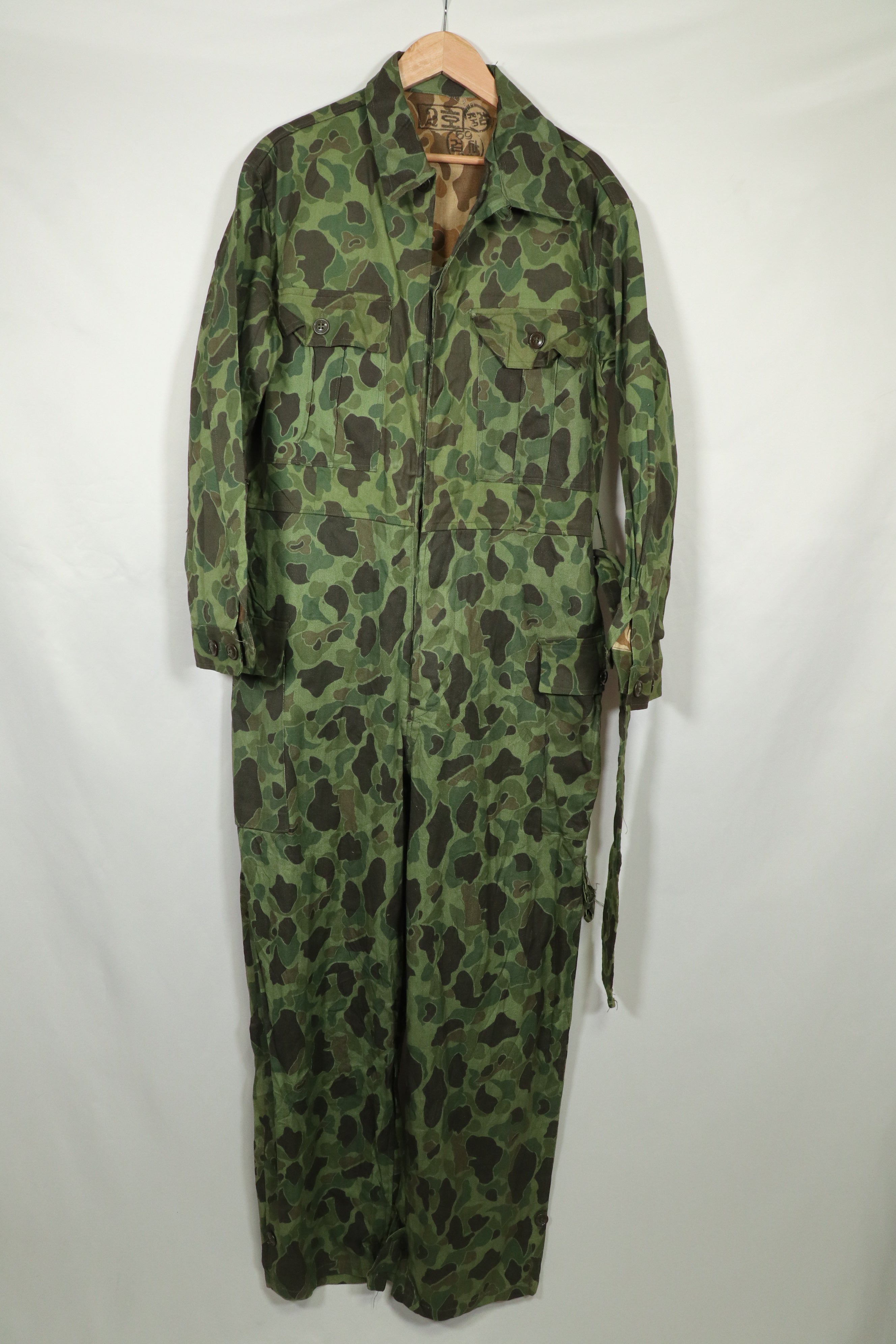 Real South Korean Army Duck Hunter Camouflage Coveralls, unused.