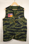 Circa 1970: Tiger Stripe Tour Vest, made by Thai Taylor, unused