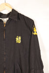 1968-1969 Vietnam War Tour Jacket Viet Jean, good condition, used.
