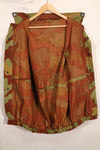 1960s Italian Army San Marco camouflage field jacket, almost unused.
