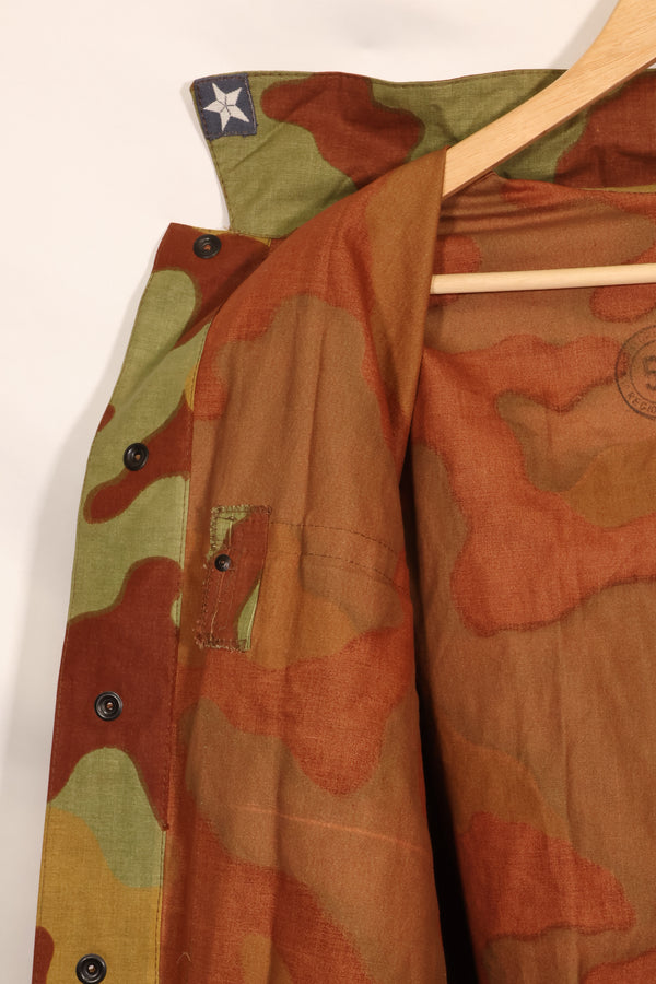 1960s Italian Army San Marco camouflage field jacket, almost unused.