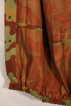 1960s Italian Army San Marco camouflage field jacket, almost unused.