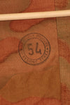 1960s Italian Army San Marco camouflage field jacket, almost unused.