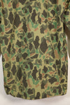 Circa 1970s Korean Army Frogskin Camouflage Nylon Fabric Local Made Shirt Used